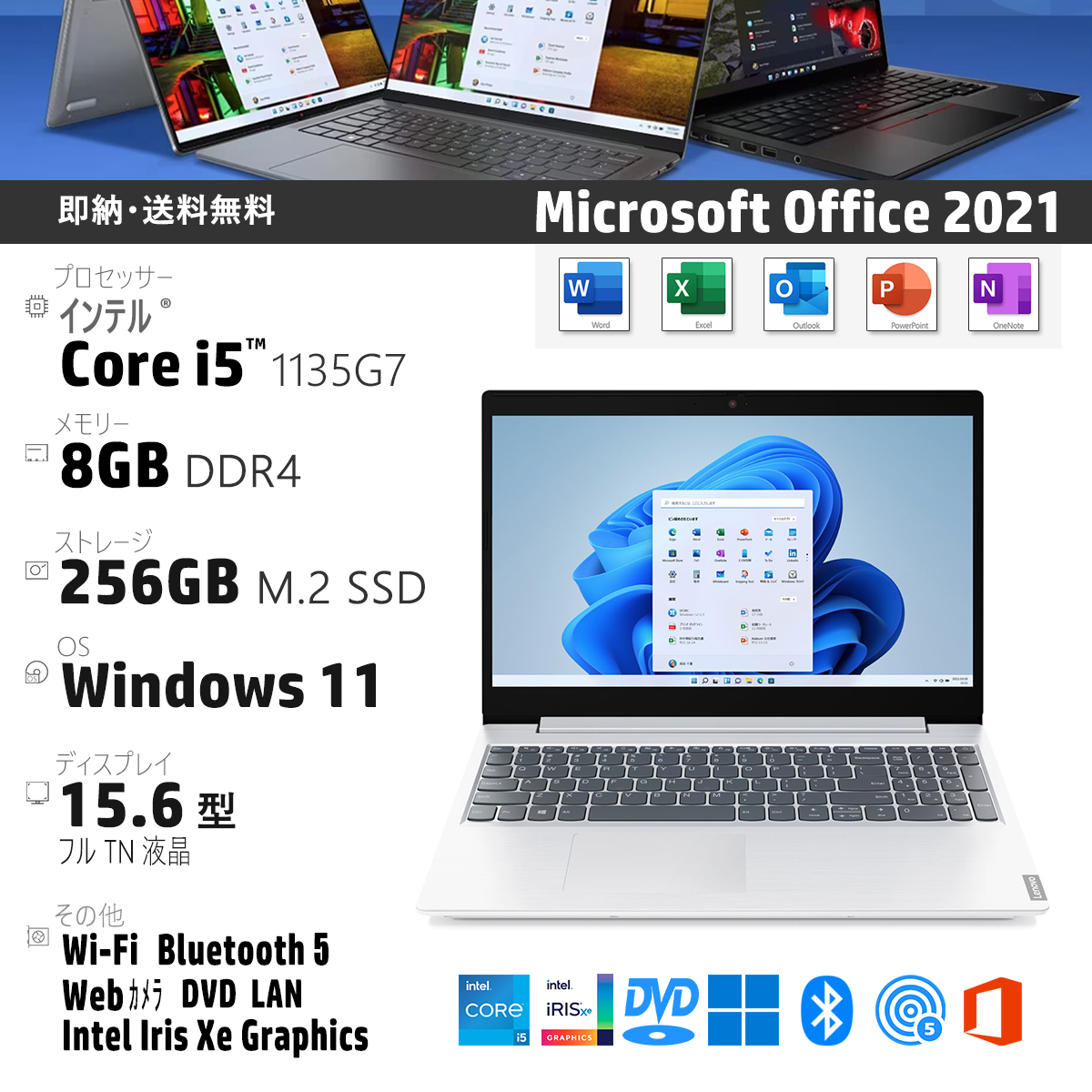 楽天市場】即納 新品 office付き Lenovo IdeaPad L360i Core i5 メモリ