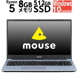 即納 新品 mouse MBR54500UH21E Ryzen 5(Corei7 同等性能）メモリ8GB SSD512GB 15.6型 WEBカメラ ノートパソコン ノートPC