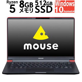 即納 新品 mouse MBR54600HH21E Ryzen 5(Corei7 同等性能）メモリ8GB SSD512GB 14型 WEBカメラ ノートパソコン ノートPC