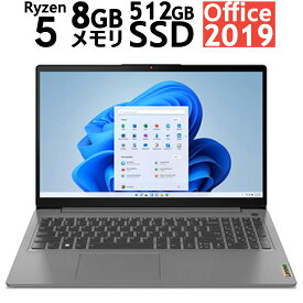 即納 新品 office2019 Lenovo IdeaPad Slim 370 [アークティックグレー] Ryzen 5(Corei7 同等性能） メモリ8GB SSD 512GB 15.6型 WEBカメラ テンキー Windows 11 ノートパソコン ノートPC 外箱訳アリ