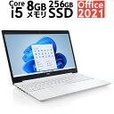 Office2021・NEC・LAVIE Direct N15・15.6型・インテル Core i5・8GB メモリ・256GB SSD・Webカメラ・DVD・Wi-Fi 6・LAN・カームホワイト