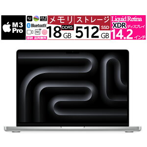 Vi Apple Mac m[g(MacBook) 14.2 C` MacBook Pro Liquid Retina XDRfBXvC 14.2 MRX63JA/A [Vo[] Apple M3 Pro`bv 11RA :18GBXg[W:SSDF512GB Wi-Fi 6 wifi6yUSL[{[hz