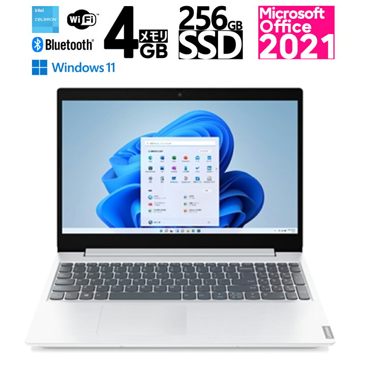 楽天市場】即納 Office2021 Lenovo IdeaPad L360i 82HL00B9JP Celeron 