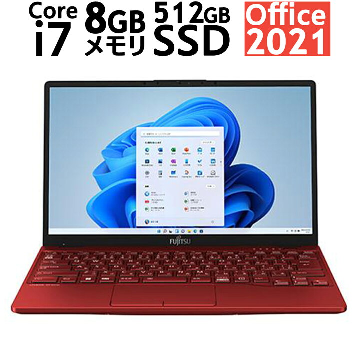 楽天市場】富士通 13.3型 FMV LIFEBOOK UH90/G2 第12世代 インテル 