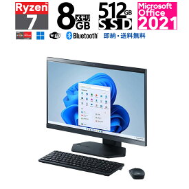 NEC 23.8型 LAVIE A23 A2365/DAB PC-A2365DAB-E3 第3世代 AMD Ryzen 7 5700U メモリ：8GB SSD：512GB デスクトップパソコン Windows 11 Home 64bit Microsoft Office Home and Business 2021 メーカー再生品(新品同様)