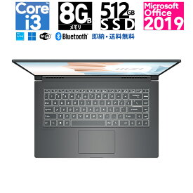 薄型/軽量 MSI 15.6型 Modern-15-A10M-478JP メモリ：8GB M.2 SSD：512GB ノートパソコン,ノートPC Win10 Office2019 新品(開封未使用品)