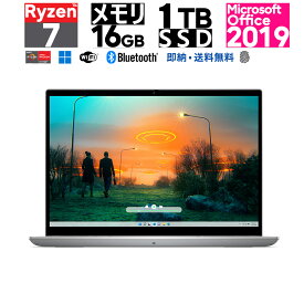 新品 Dell 14型 Inspiron 14 Ryzen 7 7730U・16GBメモリ・1TB M.2 SSD Wi-Fi 6 Webカメラ Bluetooth 指紋認証 Office2019 プラチナシルバー