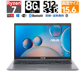 即納 新品 ASUS M515UA-BQ336TS Ryzen 7 メモリ 8GB SSD 512GB 15.6型 Win10 WEBカメラ