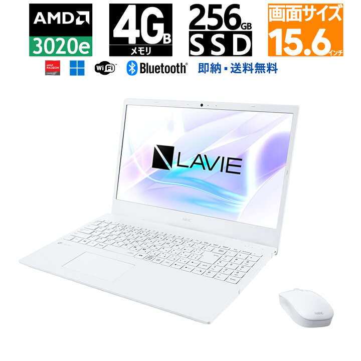 楽天市場】即納 新品 LAVIE N15 N151E/CAW PC-N151ECAW AMD 3020e 