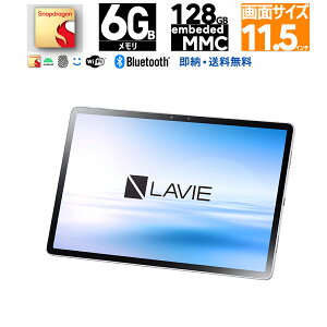 Vi NEC 11^ LAVIE T11 T1195/BAS PC-T1195BAS Snapdragon 6GB 128GB ^ubgPC Wi-Fi wF Bluetooth J Android 10 16g128gwifiemmc