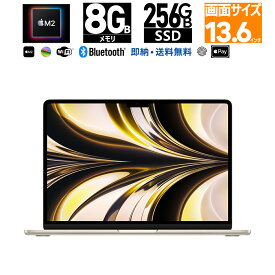 新品 Apple 13.6 インチ MacBook Air Liquid Retinaディスプレイ 10億色 広色域P3 MLY13J/A [スターライト] M2チップ 8コアCPU 8コアGPU 16コアNeural Engine メモリ：8GB SSD：256GB Mac ノート Wi-Fi6 FaceTime HDカメラ Touch ID 最大18時間 macOS MagSafe3 BLE 5.3