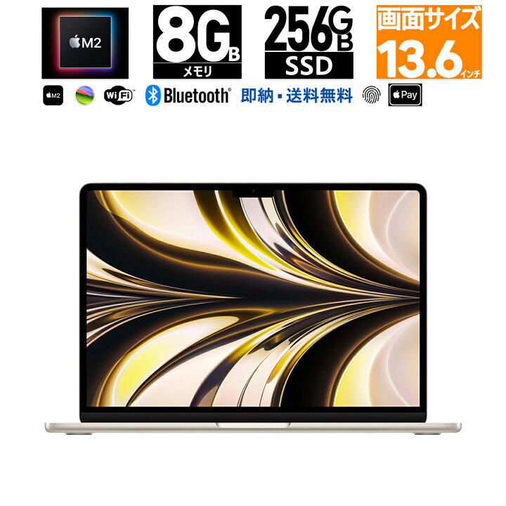 楽天市場】新品 Apple 13.6 インチ MacBook Air Liquid Retina 