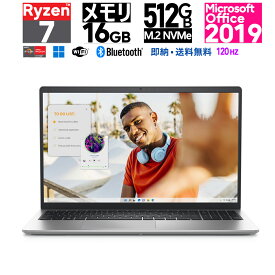 Dell 15.6型 Inspiron 15 Ryzen 7 5700U・16GBメモリ・512GB SSD AMD Ryzen 7 5700U 8コア メモリ：16GB M.2 SSD：512GB ノートパソコン,ノートPC Windows 11 Home Wi-Fi Webカメラ Bluetooth テンキー リフレッシュレート:120 Hz Office 2019 15amdryzen716g512gwifioffice