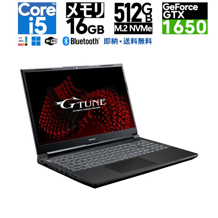 楽天市場】新品 ゲーミング・ノートパソコン・mouse G-Tune 
