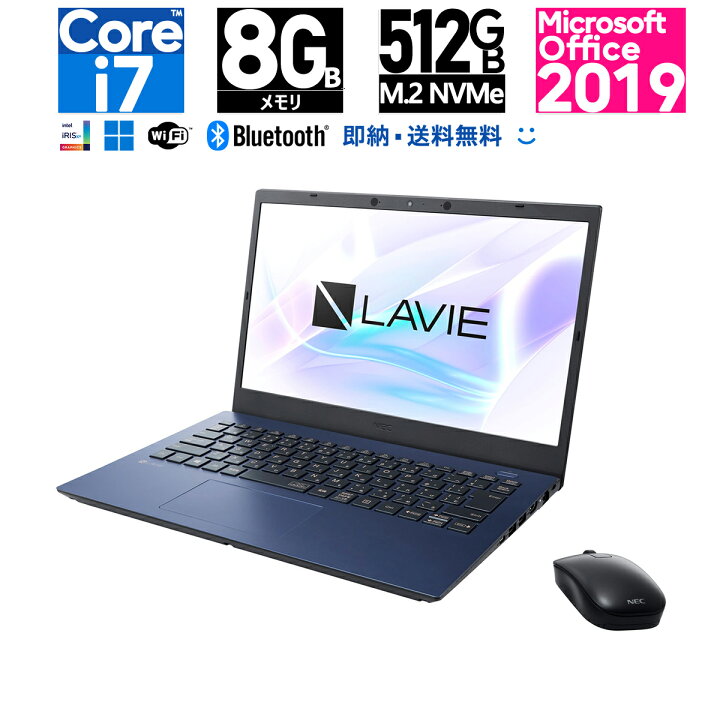楽天市場】新品 NEC 14型 LAVIE N14 インテル Core i7 メモリ：8GB SSD 