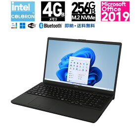 Office2019・ノートパソコン・FMV Lite FMV3015GB・15.6 型・インテル Celeron・4GB メモリ・256GB SSD PCIe・HD Webカメラ・Wi-Fi 6対応・DVDドライブ