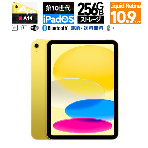 Vi Apple 10.9 C` iPad 10.9C` 10 Wi-Fi 256GB MPQA3J/A [CG[] 256GB ^ubgPC wF CPUA14 USB-C[d Liquid Retina m[g Wi-Fi6 FaceTime HDJ Touch ID BLE 5.2 6RACPUA4RAGPUA16RANe