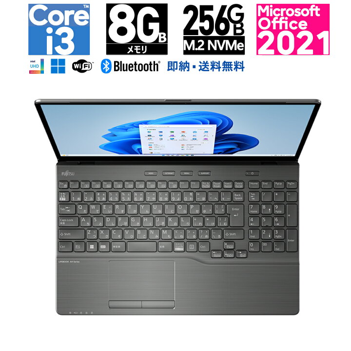 楽天市場】富士通 15.6型 LIFEBOOK AH420/H FMVA420HB [ブライト 