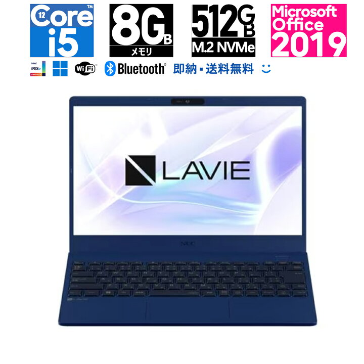 楽天市場】NEC 13.3型 LAVIE N13 N1355/FAL PC-N1355FAL [ネイビー 
