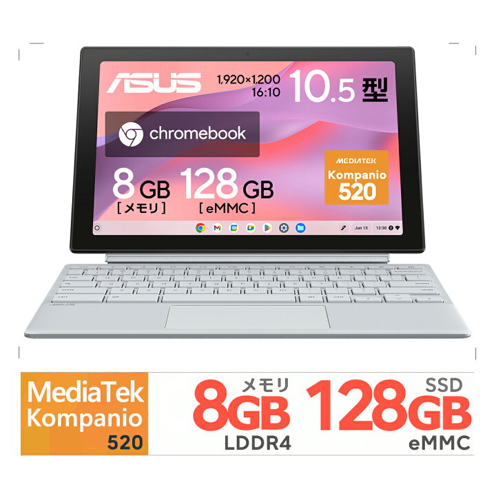 楽天市場】新品 ASUS 10.5 インチ Chromebook CM30 Detachable(CM3001 
