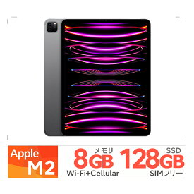 新品 Apple 12.9 インチ iPad Pro 12.9インチ 第6世代 Wi-Fi+Cellular 128GB 2022年秋モデル MP1X3J/A SIMフリー [スペースグレイ] Apple M2 メモリ：8GB 128GB タブレットPC 顔認証