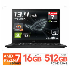 ASUS 18型 ROG Flow X13 オフブラック GV301RC-R76R3050BY AMD Ryzen 7 メモリ：16GB SSD：512GB ゲーミングノートパソコン NVIDIA GeForce RTX 3050 展示品