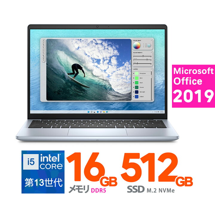 楽天市場】新品 Dell 14型 Inspiron 14 第13世代 インテル Core i5 