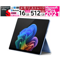 楽天市場】surface pro 7 16gb 512gbの通販