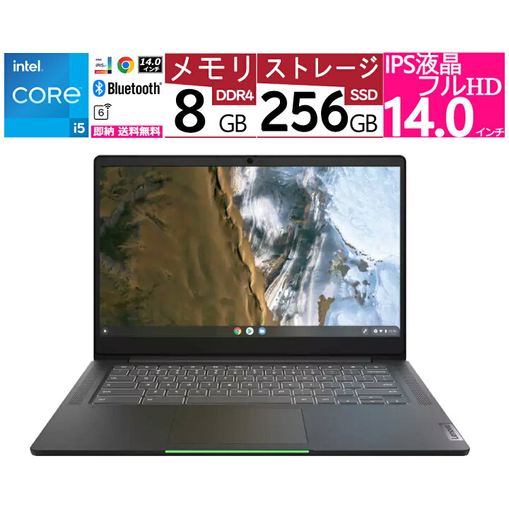 楽天市場】新品 USB PD タッチパネル ワイド画面 Lenovo ノート 