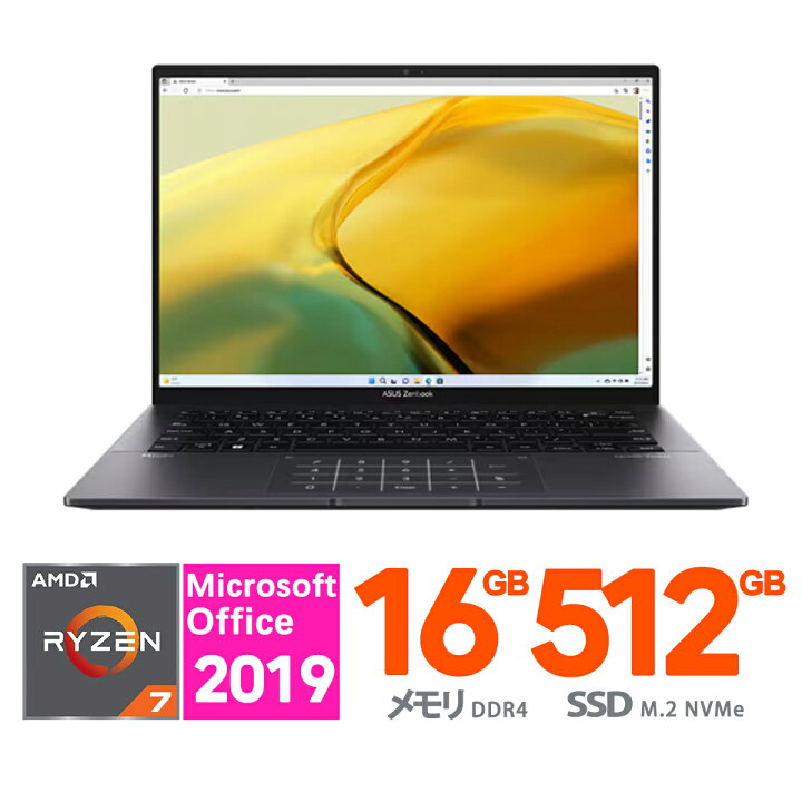 楽天市場】ワイド画面 ASUS ノートパソコン 14 型(インチ) Zenbook 14  