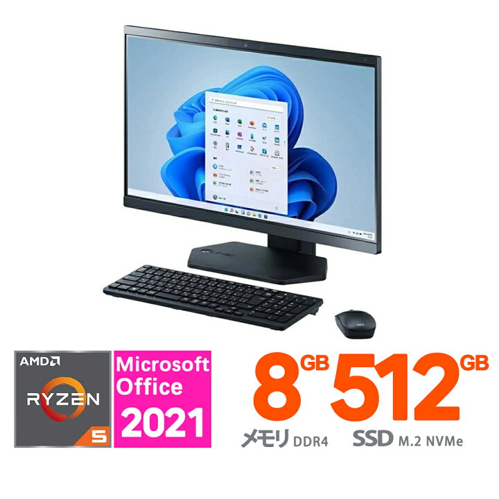 楽天市場】NEC デスクトップパソコン 23.8 型(インチ) LAVIE A23 A2355 