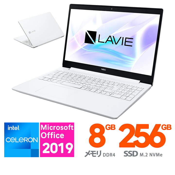 楽天市場】Office2019 即納 新品 NEC LAVIE Direct N15 インテル 