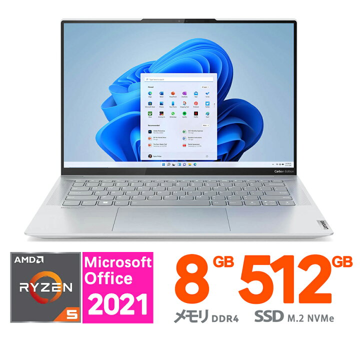 楽天市場】Lenovo ノートパソコン 14 型(インチ) 90Hz Lenovo Yoga 