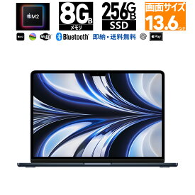 新品 Apple 13.6 インチ MacBook Air Liquid Retinaディスプレイ 10億色 広色域P3 MLY33J/A [ミッドナイト] M2チップ 8コアCPU 8コアGPU 16コアNeural Engine メモリ：8GB SSD：256GB Mac ノート Wi-Fi6 FaceTime HDカメラ Touch ID macOS MagSafe3 BLE 5.3 外箱訳アリ