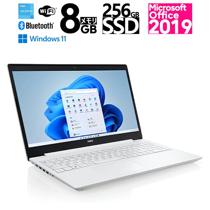 楽天市場】新品 Office2019 NEC 15.6型 LAVIE Direct N15S Celeron 