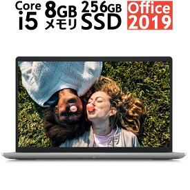Dell 15型 Inspiron 15 Office 2019 Core i5・8GBメモリ・256GB SSD・ノートパソコン ノートPC Win11 Wi-Fi Webカメラ 指紋認証 プラチナシルバー 新品開封未使用