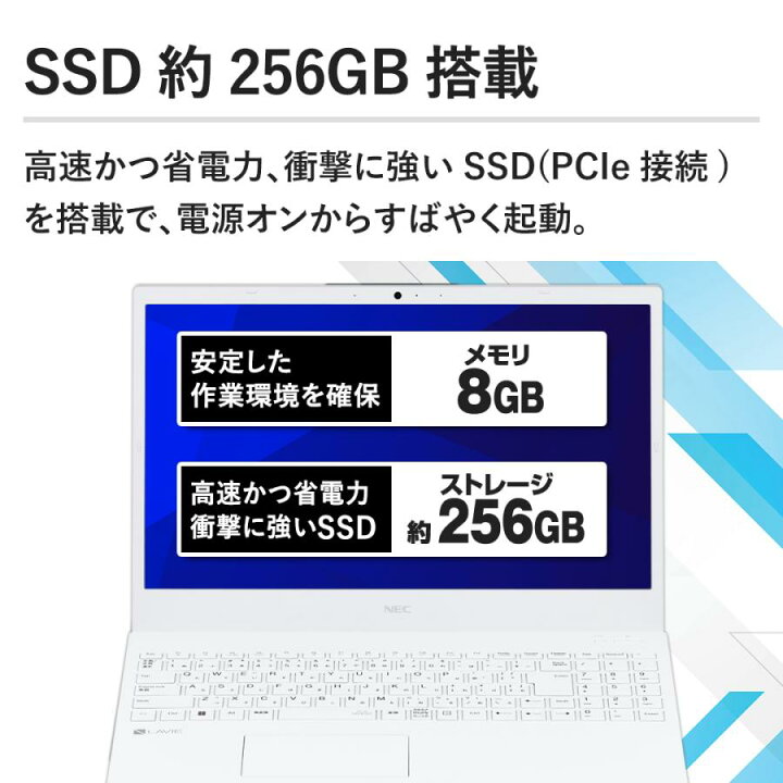 楽天市場】新品 エコマーク ワイド画面 NEC ノートパソコン 15.6 型 