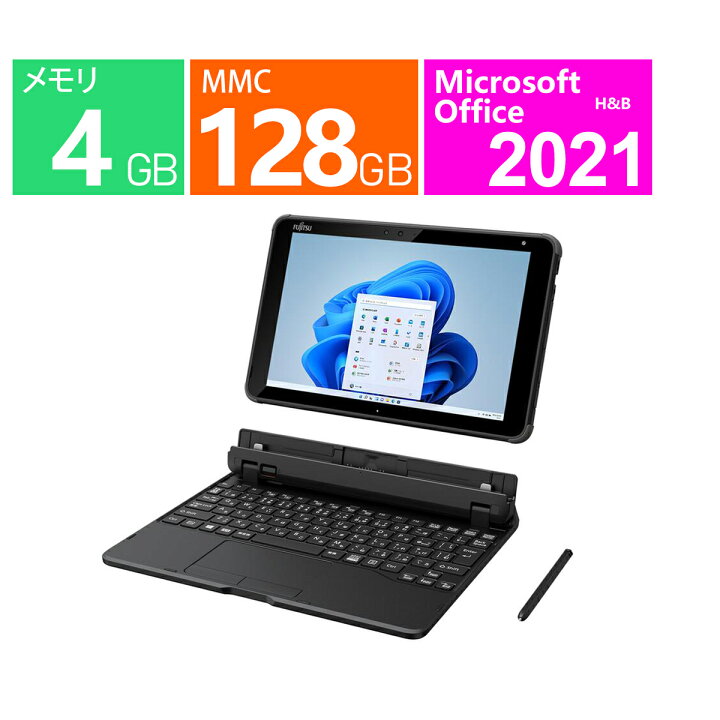 楽天市場】富士通 10.1 インチ arrows Tab EH FAREHT2 Celeron N4020 