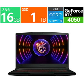 新品 ゲーミングPC ワイド画面 144Hz MSI ノートパソコン 15.6 型(インチ) Thin-GF63-12VE-1002JP [ブラック] 第12世代 インテル Core i5 12450H 8コア メモリ:16GB(DDR4) ストレージ:SSD：1TB Windows 11 Home Bluetooth Wi-Fi LAN GeForce RTX 4050