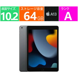 美品 Aランク 中古 Apple タブレットPC 10.2 インチ iPad AirPlay対応 Dolby Atmos イヤホン端子 フルHD動画撮影 マイク 背面カメラ 第9世代 Wi-Fi 64GB 2021年秋モデル 3K2K3J/A [スペースグレイ] Apple A13 ストレージ:64GB 指紋認証 付属品無し MK2K3J/A