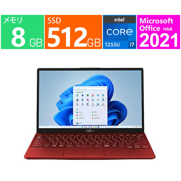 楽天市場】富士通 13.3型 FMV LIFEBOOK UH90/G2 第12世代 インテル 