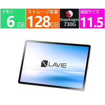 楽天市場】nec pc-t1195bas タブレット lavie t11 シルバーの通販