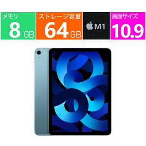 �V�i Apple �^�u���b�gPC 10.9 �C���` iPad Air 10.9�C���` ��5���� Wi-Fi+Cellular 64GB 2022�N�t���f�� MM6U3J/A SIM�t���[ [�u���[] Apple M1 �������F8GB 64GB