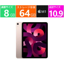 楽天市場】ipad air 第5世代 ピンク（シリーズiPad（アップル））の通販