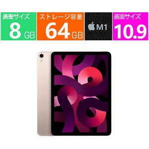 �V�i Apple �^�u���b�gPC 10.9 �C���` iPad Air 10.9�C���` ��5���� Wi-Fi+Cellular 64GB 2022�N�t���f�� MM6T3J/A SIM�t���[ [�s���N] Apple M1 �������F8GB 64GB