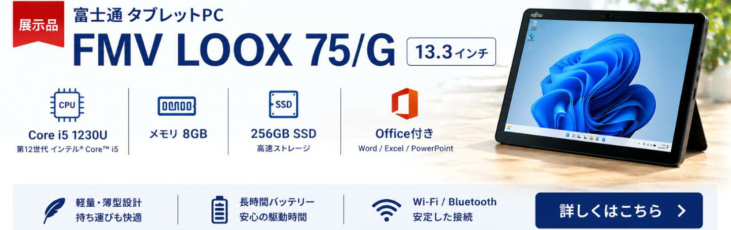 楽天市場 | 良品工房 - PCも家電もガジェットも、「即納 最短当日発送 