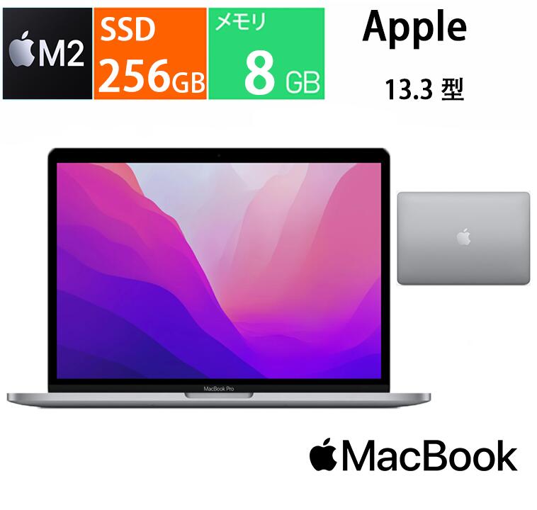 アップル / APPLE MacBook Pro Retinaディスプレイ 13.3 MNEP3J/A [シルバー]【Mac ノート(MacBook)】【送料無料】