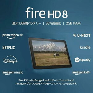 �V�i Amazon �A�}�]�� Fire HD 8 �^�u���b�g 32GB �u���b�N B09BG5KL34 Wi-Fi