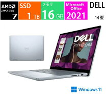 楽天市場】dell ノートパソコン inspiron 14 officeの通販