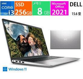 Dell 15型 Inspiron 15 3000 Core i3・8GBメモリ・256GB SSD・Windows 11 ノートパソコン ノートPC Win11 Wi-Fi wifi Webカメラ Bluetooth 8g256gintel プラチナシルバー Office2021